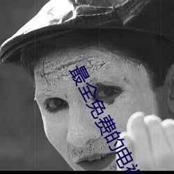 最全免費的電視劇