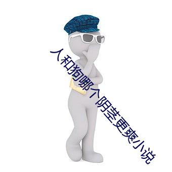&#22902;&#x8336;&#26377;&#x5BB9;&#20035;&#x5927;&#23448;&#x65B9;APP&#x7535;&#24433;&#x8D85;&#28165;&#x9996;&#21457; | &#24433;&#x89C6;&#21095;&#x84DD;&#20809;&#x9996;&#21457;