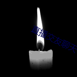 尊龙凯时-人生就是搏!