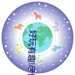 好玩有趣!尽情享受“两人上下打扑克不盖被子又疼又叫”带