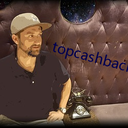 topcashback怎么切换中(中)文