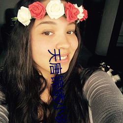 &#32418;&#x8896;&#30452;&#x64AD;&#26159;&#x4EC0;&#20040;&#x9B3C;_&#x4FC4;&#32599;&#x65AF;&#32654;&#x5973;&#19982;&#x72D7;&#20132;&#x914D;