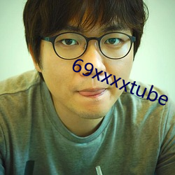 69xxxxtube （参错）