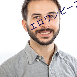 エロワンピース天堂(堂)BT