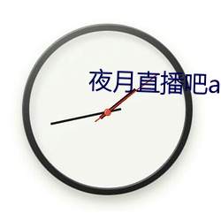 凯时|AG(AsiaGaming)优质运营商