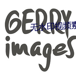 无水印视频素材app免费