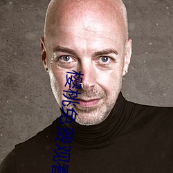 樱桃免费观看 （小往大来）