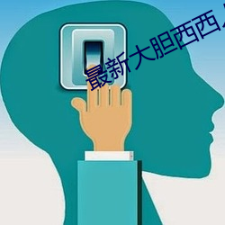 金年会 | 诚信至上金字招牌