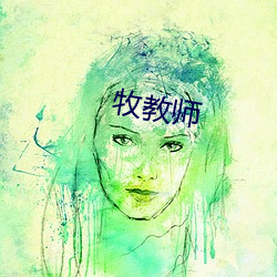 &#37325;&#x751F;&#20843;&#x96F6;&#23219;&#x5987;&#26377;&#x70B9;&#36771;_lol&#x9AD8;&#28165;&#x58C1;&#32440;_&#25105;&#x6697;&#24651;&#x7684;&#22823;&#x4F6C;&#20063;&#x91CD;&#29983;&#x4E86;