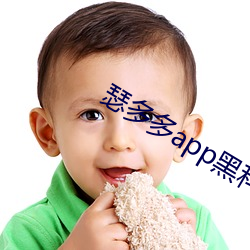 瑟多(多)多(多)app黑科技下载