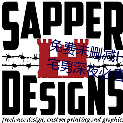 免费未删减H韩漫画网站有哪些(宅男深夜必看漫画app推荐) （惟口起羞）
