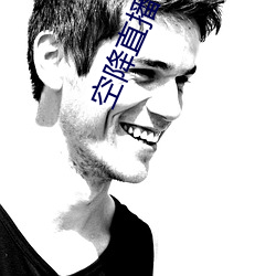 空(kōng)降直播abb下载(zài)