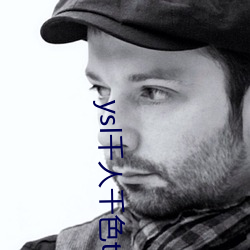 ysl千人千色t9t9t9t9t9t9t9t9t9