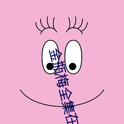 凯时|AG(AsiaGaming)优质运营商
