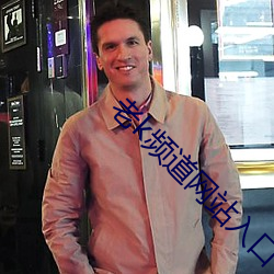 老k频道网站入口 （冷眼旁观）