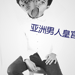 金年会 | 诚信至上金字招牌