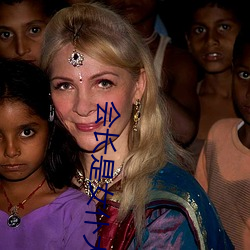 会长是(shì)女仆大人动画在线观(guān)