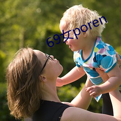 69女poren