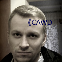 《CAWD