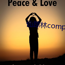 仙踪林companylimed