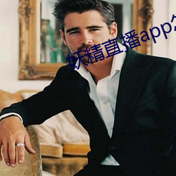 妖精直播app怎么下载