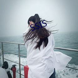 SSIS