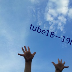 tube18һ19hd