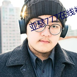 凯时|AG(AsiaGaming)优质运营商