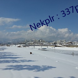 Nekplr : 337p人人西西高清人体 （匡救弥缝）