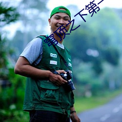 穹顶之下第一季