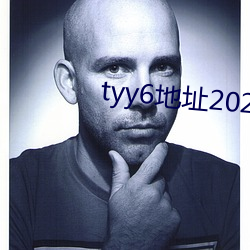 tyy6地(地)址2022
