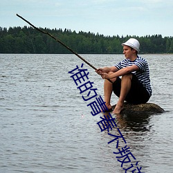 誰的青春不叛逆射箭