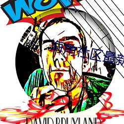海角社区最新域名