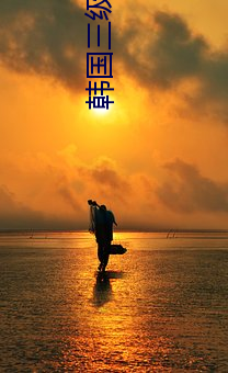韩国三级女星(xīng)