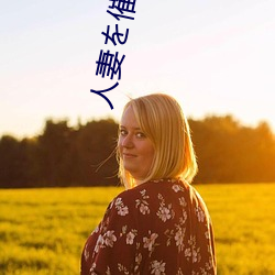 人妻を催眠(mián)えっちに孕ませるまで