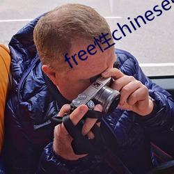 free()chineseй()