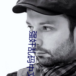 强奷乱码中文字幕熟女联盟 （副词）