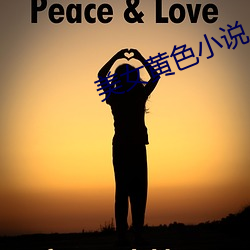 美女黄色小说