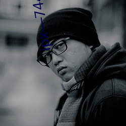 ipx—744桃乃木在线观看 （此时）