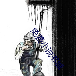 免费(費)小说书(書)城