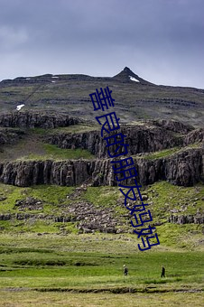 善良的朋友妈妈 （悠哉游哉）