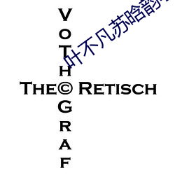 叶不凡(凡)苏(蘇)晗韵(韻)小(小)说免费阅(閱)读