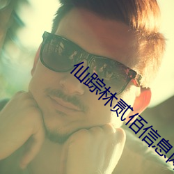 仙踪林贰佰信息(xī)网大豆行情网