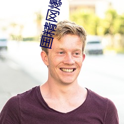尊龙凯时-人生就是搏!