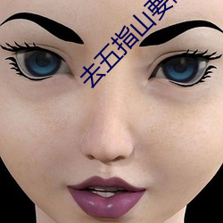去五指山要隔离吗