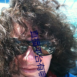 直播平台(tái)有哪些啊最(zuì)火 你懂(dǒng)的