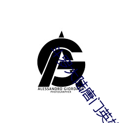 斗罗大陆唐门英雄传