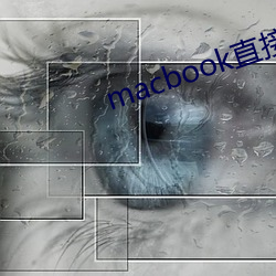 macbookֱӽwindows ŭڣ