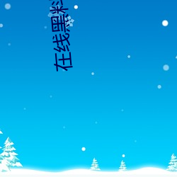 凯时|AG(AsiaGaming)优质运营商
