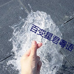 尊龙凯时-人生就是搏!